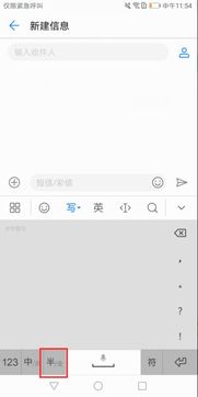梦幻华为手机怎么取消 梦幻华为手机怎么取消