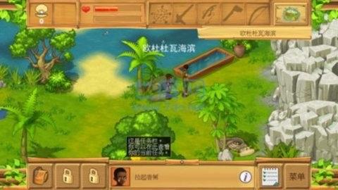 余生游戏攻略 VS 环游游戏攻略 余生游戏攻略 VS 环游游戏攻略