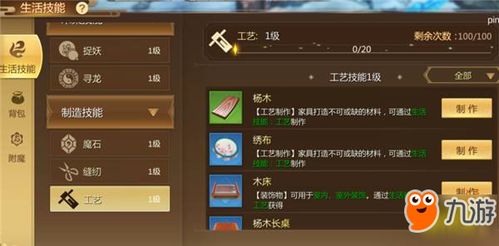 绝杀游戏攻略 VS 游戏仙府攻略 绝杀游戏攻略 VS 游戏仙府攻略