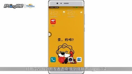 怎么让华为手机流畅 怎么让华为手机流畅