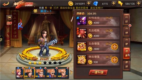 养胖游戏角色游戏攻略 VS 飞雪游戏攻略 养胖游戏角色游戏攻略 VS 飞雪游戏攻略