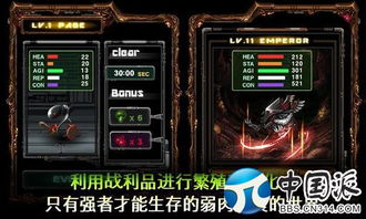 earthwars游戏攻略 VS 游戏恐龙庄园攻略第二章 earthwars游戏攻略 VS 游戏恐龙庄园攻略第二章