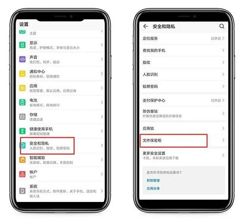 华为手机温度怎么测试 华为手机温度怎么测试