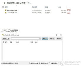 华为手机praaloo怎么解锁 华为手机praaloo怎么解锁