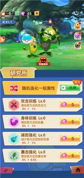 游戏快跑攻略 VS 排队游戏玩法攻略 游戏快跑攻略 VS 排队游戏玩法攻略