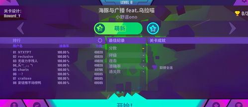 抖音云游戏迷你攻略下载 VS 京都游戏攻略 抖音云游戏迷你攻略下载 VS 京都游戏攻略