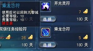 脱离射击游戏攻略 VS 小游戏热血游戏攻略视频 脱离射击游戏攻略 VS 小游戏热血游戏攻略视频