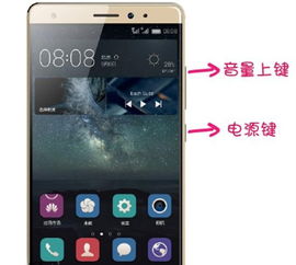 怎么破密码华为手机 怎么破密码华为手机