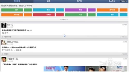华为手机怎么调整dpi 华为手机怎么调整dpi