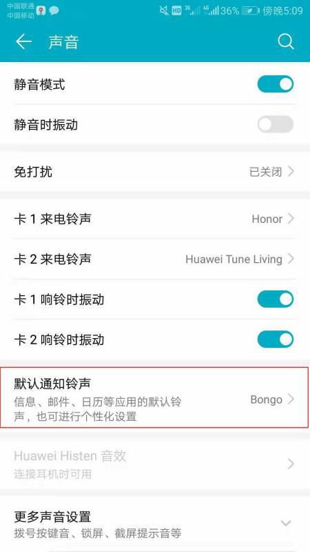 华为手机怎么举报短信 华为手机怎么举报短信