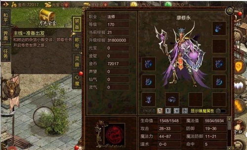 怀旧找茬游戏小游戏攻略 VS 仙家游戏攻略 怀旧找茬游戏小游戏攻略 VS 仙家游戏攻略