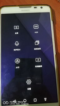 华为手机相机怎么翻译 华为手机相机怎么翻译