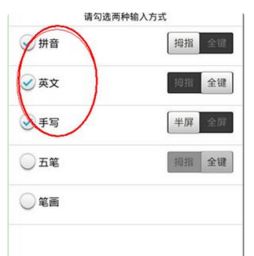 华为手机怎么手写日语 华为手机怎么手写日语