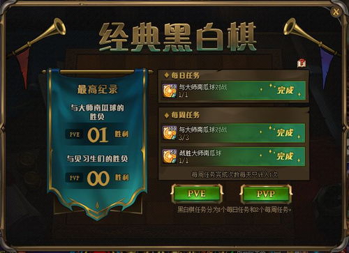找谁游戏攻略 VS 无脑攻略游戏结局 找谁游戏攻略 VS 无脑攻略游戏结局