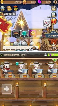 超能力斗地主游戏攻略 VS 吞噬游戏祭品攻略