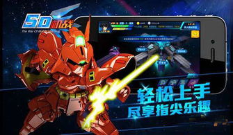 机战游戏攻略 VS pointy游戏攻略
