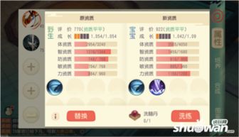 竹林游戏模拟经营游戏攻略 VS 养成游戏百里挑一攻略 竹林游戏模拟经营游戏攻略 VS 养成游戏百里挑一攻略