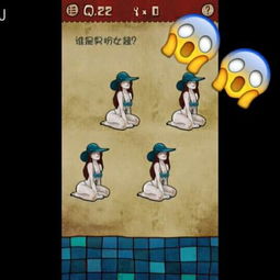游戏alley游戏攻略 VS 最囧游戏2攻略视频8 游戏alley游戏攻略 VS 最囧游戏2攻略视频8