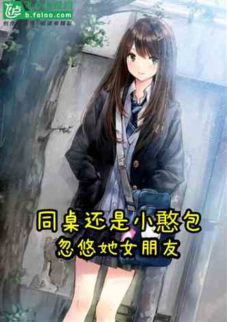 幼稚游戏变恐怖游戏攻略 VS 仙恋如歌修仙游戏攻略 幼稚游戏变恐怖游戏攻略 VS 仙恋如歌修仙游戏攻略