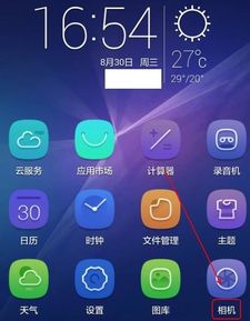 怎么学会拍照华为手机 怎么学会拍照华为手机