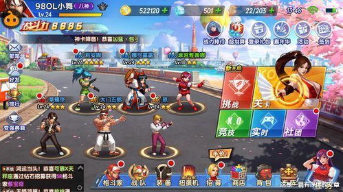 环游游戏攻略 VS postmouse游戏攻略