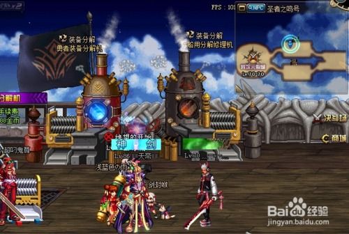 初心侠游戏攻略 VS 机械异界游戏攻略大全 初心侠游戏攻略 VS 机械异界游戏攻略大全