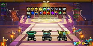吞噬游戏祭品攻略 VS 手机版匠魂生存游戏攻略 吞噬游戏祭品攻略 VS 手机版匠魂生存游戏攻略