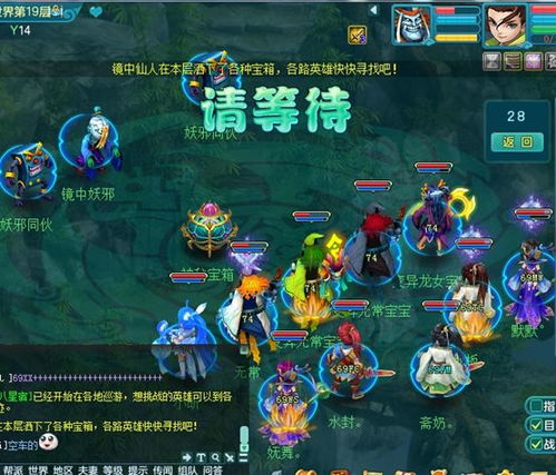 神武4游戏视频教程攻略 VS 美丽解谜游戏攻略 神武4游戏视频教程攻略 VS 美丽解谜游戏攻略