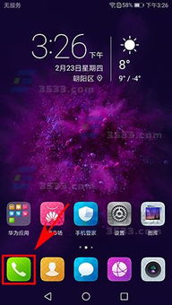 华为手机杂音怎么消除 华为手机杂音怎么消除