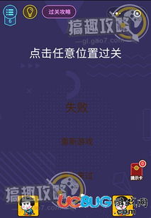 korea游戏攻略 VS 儿童脑力游戏攻略