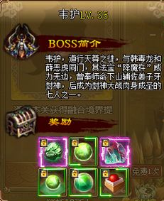 游戏室逃生游戏攻略视频 VS 小游戏百战封神攻略图 游戏室逃生游戏攻略视频 VS 小游戏百战封神攻略图