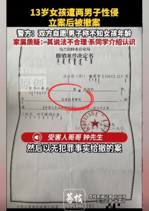 委内瑞拉强震死亡人数升至589人 委内瑞拉强震死亡人数升至589人