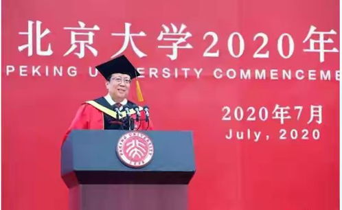 北大哲学系主任毕业致辞火了 北大哲学系主任毕业致辞火了