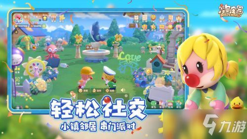草莓糖果小游戏大全攻略 VS 游戏美德攻略 草莓糖果小游戏大全攻略 VS 游戏美德攻略