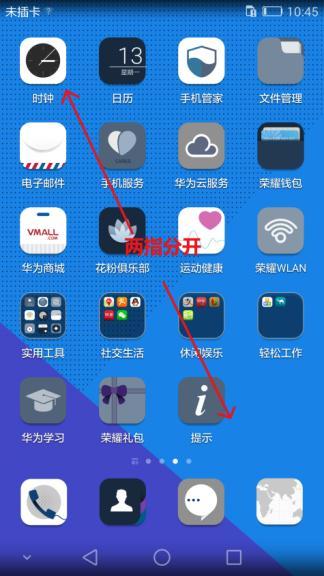 华为手机qq怎么视频 华为手机qq怎么视频
