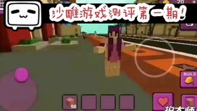 citylines游戏攻略 VS 沙雕游戏夫妻游戏攻略 citylines游戏攻略 VS 沙雕游戏夫妻游戏攻略