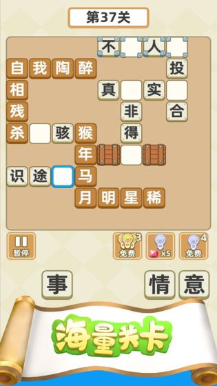 拼多多的小游戏大全攻略 VS 531游戏攻略 拼多多的小游戏大全攻略 VS 531游戏攻略