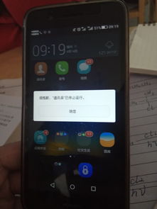 华为手机怎么给华为打电话 华为手机怎么给华为打电话
