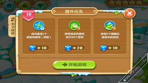 跳跃游戏的第十关攻略 VS 815游戏攻略
