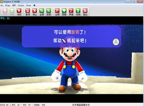 wii游戏机游戏攻略 VS 复仇攻略游戏