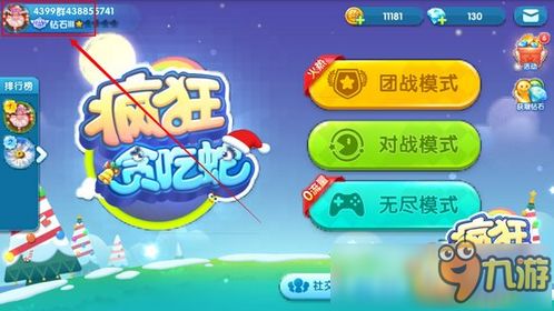解谜游戏或养成游戏攻略 VS 贪吃蛇小王子游戏攻略 解谜游戏或养成游戏攻略 VS 贪吃蛇小王子游戏攻略
