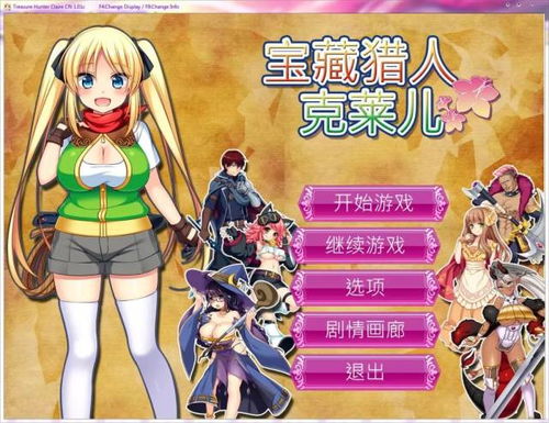 pnp游戏攻略 VS 封神绅士游戏攻略
