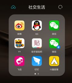 华为手机怎么设手机分身 华为手机怎么设手机分身