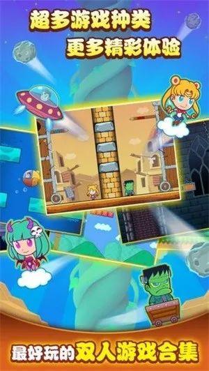 破冰小游戏火热游戏攻略 VS 游戏qv攻略