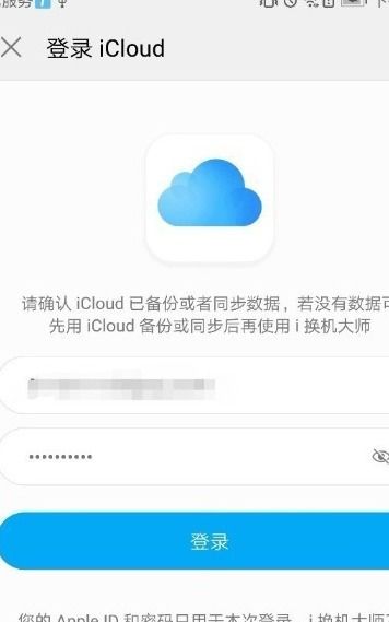 voc手机怎么导入华为手机 voc手机怎么导入华为手机