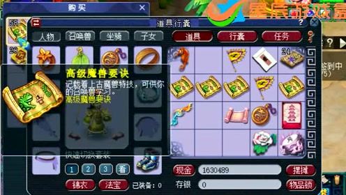 游戏盒子游戏攻略视频 VS 密探游戏攻略 游戏盒子游戏攻略视频 VS 密探游戏攻略