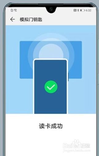 华为手机怎么刷手机开门 华为手机怎么刷手机开门