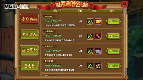 gfto游戏攻略 VS 问答游戏攻略 gfto游戏攻略 VS 问答游戏攻略