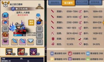 md攻略游戏 VS 头条小游戏新闻大全攻略