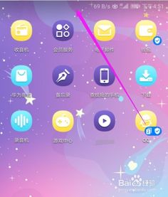 华为手机怎么分身手机 华为手机怎么分身手机